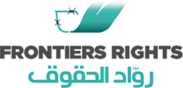 Frontiers Rights